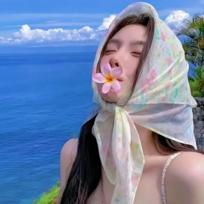 私人地区